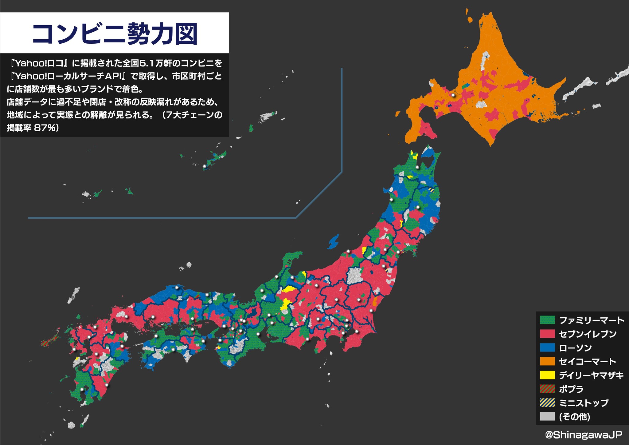 【2026年版】現在地周辺のコンビニ最速検索！Atmやトイレ即時判別