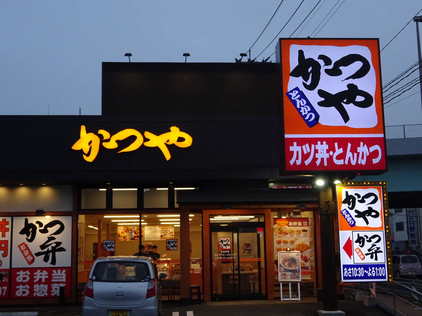 かつや大分光吉インター店完全攻略！混雑回避やお得な割引術を徹底解説