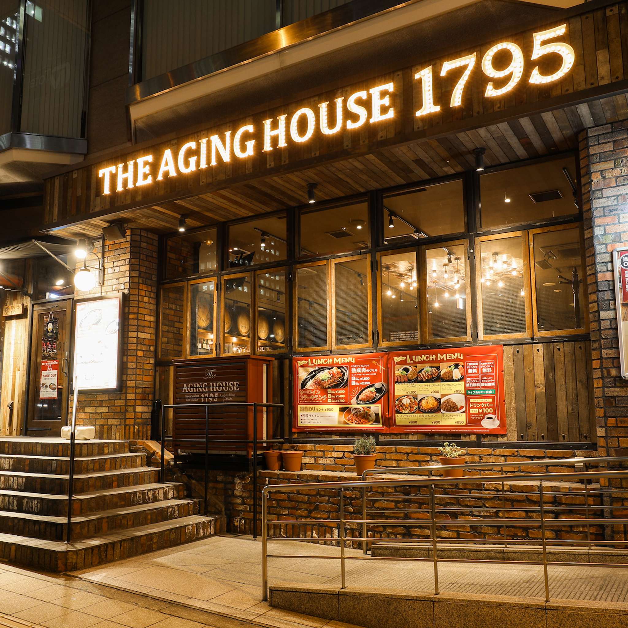 堂島エイジングハウス1795の評判と真価！熟成肉とランチ攻略