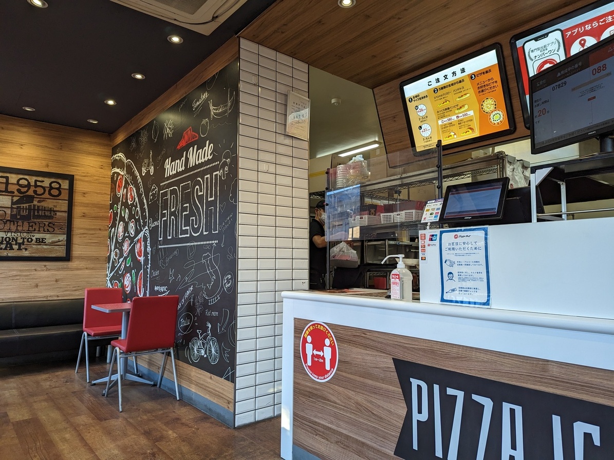 ピザハット鎌ヶ谷店の最安注文術！持ち帰り半額と最新クーポン検証