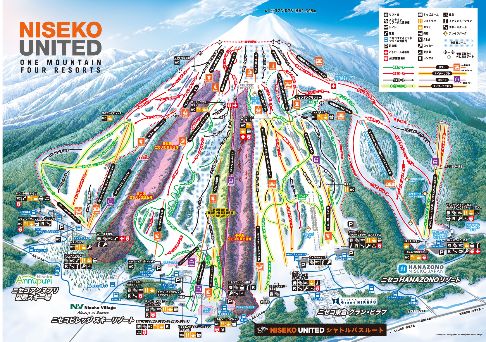 ニセコスキー場2026最新事情｜物価高騰の真相と4大ゲレンデ比較
