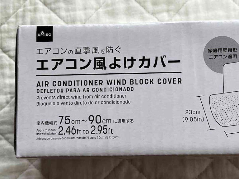 ダイソーのエアコン洗浄カバーは実用可能？ゴミ袋代用と水漏れ対策