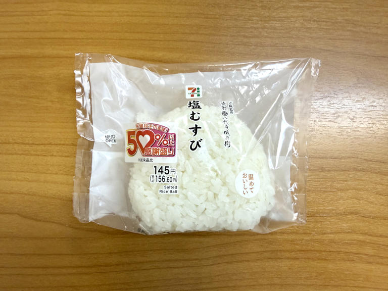 セブンの増量はしょぼい？他社比較で炎上した理由と真相を徹底検証
