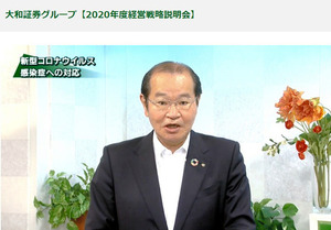 初任給40万円時代へ？大和証券が踏み切る「異次元の若手待遇」と金融界の熾烈な人材争奪戦の裏側