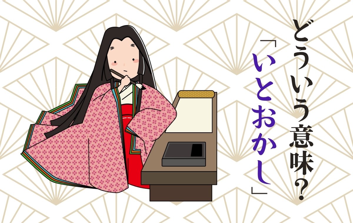 「エモい」の飽和に疲れた私たちが、2026年にあえて平安の美意識を買い直す理由