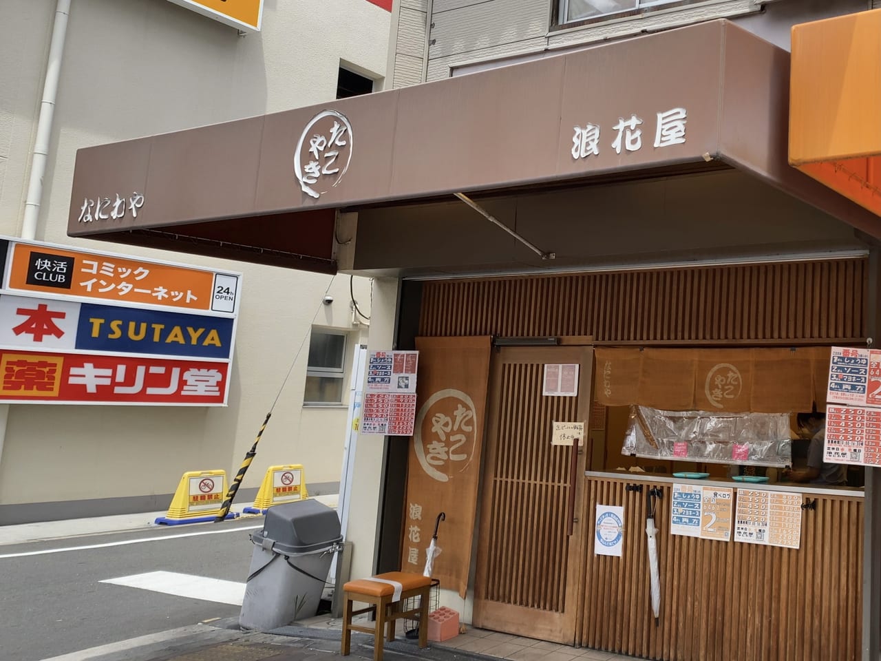 長居の絶品たこ焼き総力特集！スタジアム周辺の名店と行列の秘密に迫る