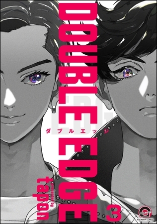 あの名作の裏に実在の影？急増する「Bl漫画の元ネタ」特定ブームと、創作の倫理的境界線