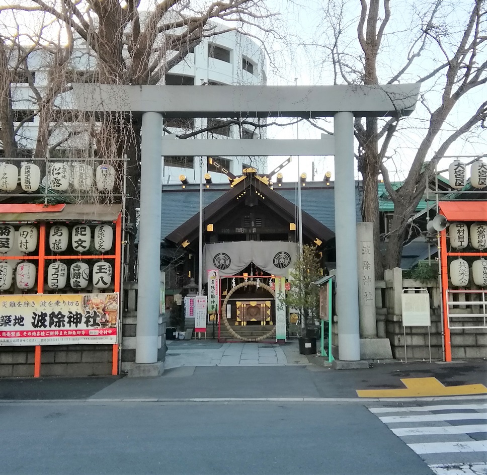 築地再開発が進む2026年、なぜ「波除神社」に世界中から人が押し寄せるのか？災難除けと食文化が交差する江戸の聖地