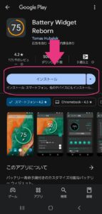 【Wiki風】 Android 電池 残 量 表示 大きく 衝撃の最新ニュース #653