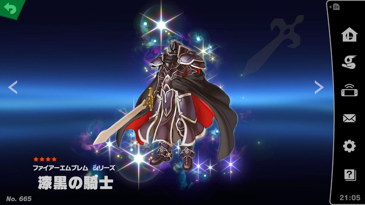 スマブラSp漆黒の騎士を最速解放！入手手順とボード出現の極意