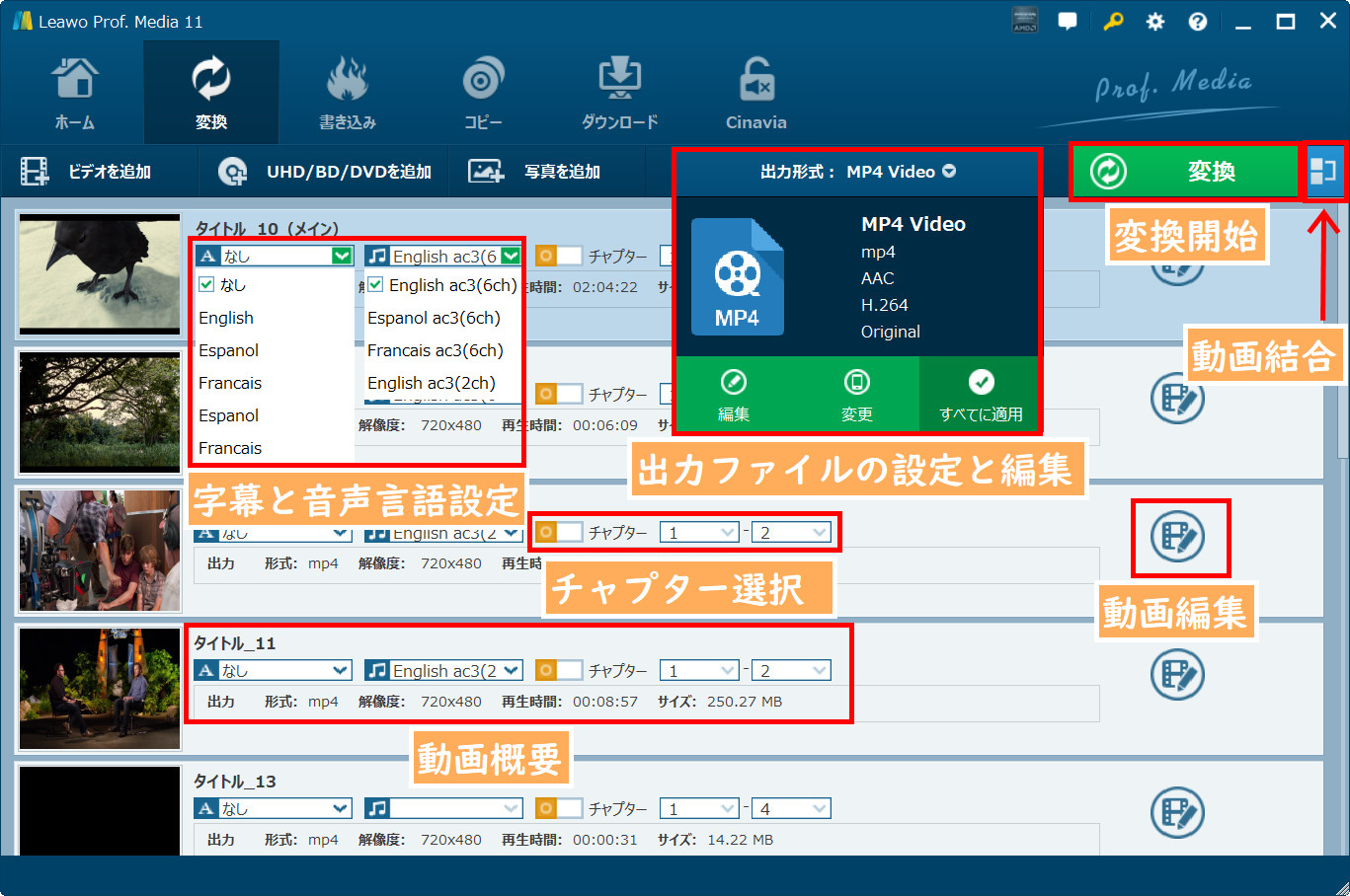 Dvdリッピング無料制限なしの真相！2026年決定版と違法性の罠