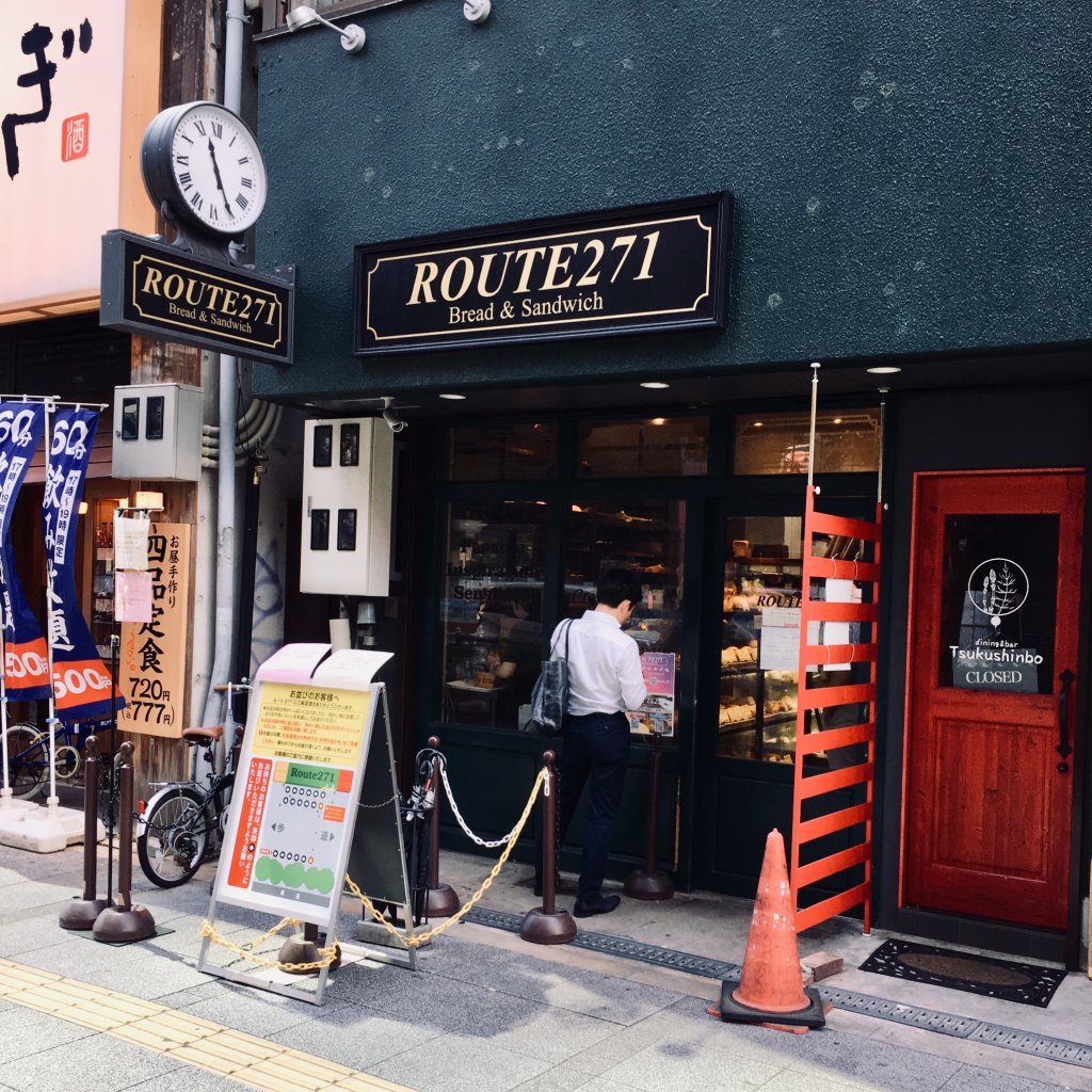 【2026年最新検証】伝説のパン屋「Route271 梅田 本店」が関西の食文化遺産と呼ばれる理由と、今なお語り継がれる革命的味わい