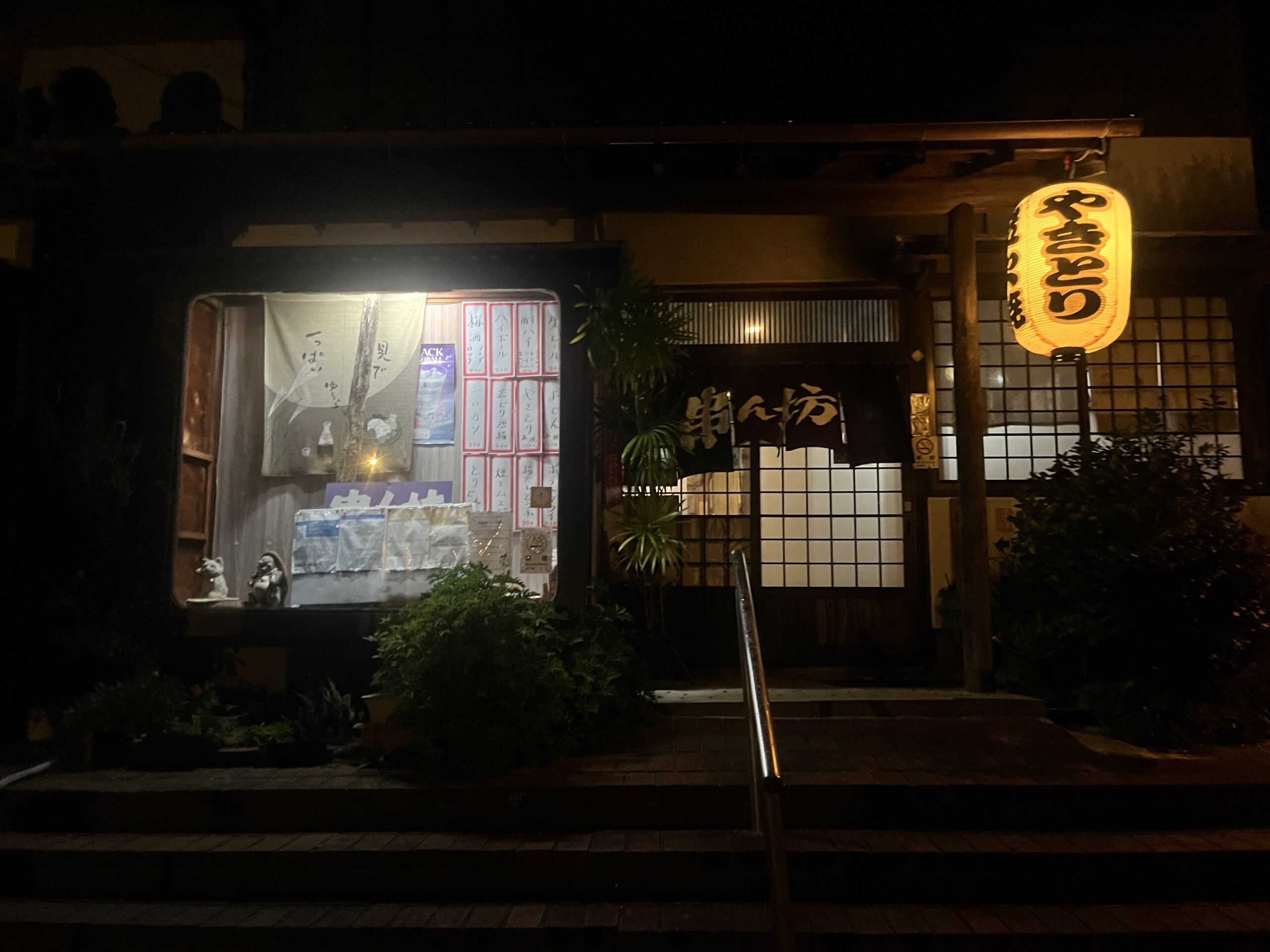 串揚げ名店『串ん坊』人気の真相！メニュー・評判・予約攻略を徹底解剖