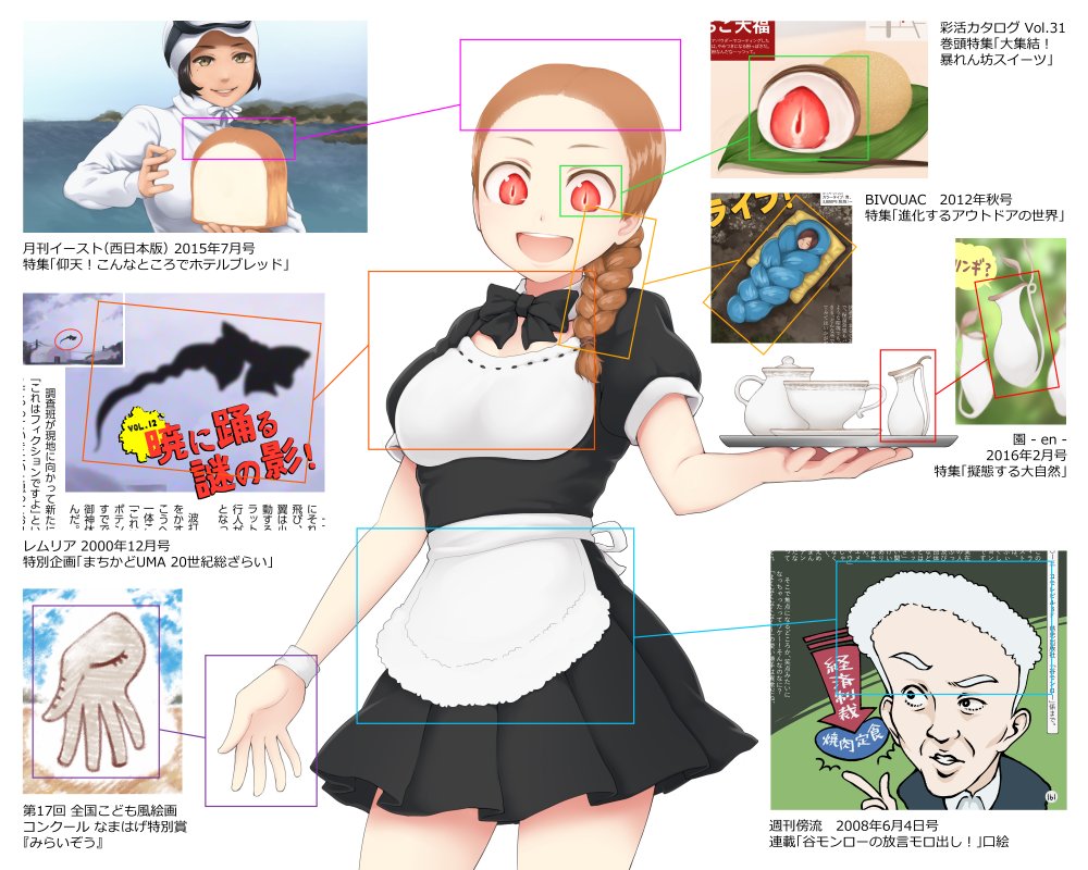 なぜトレス疑惑は炎上するのか？元ネタ比較と著作権侵害の境界線を追及