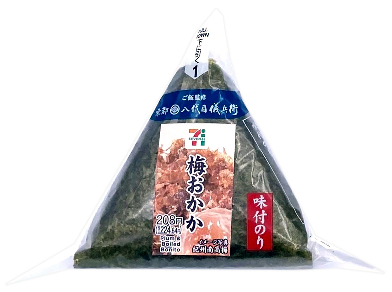 冷めても旨い梅かつおおにぎりの黄金比！プロ直伝の隠し味を徹底解説