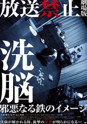 伝説の放送から歳月を経ても衰えぬ狂気――『チャージマン研！』と『怒り新党』がネット文化に刻んだ深すぎる爪痕