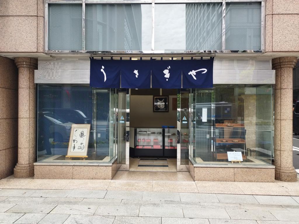 うさぎや日本橋本店どら焼き完全攻略！売り切れ時間と予約の裏技検証