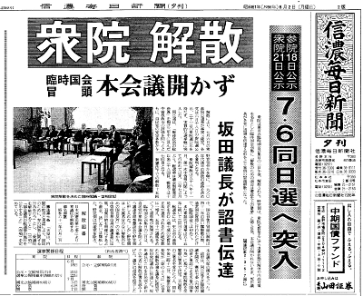 【最新】 死ん だ ふり 解散 徹底解説＆真相まとめ #603