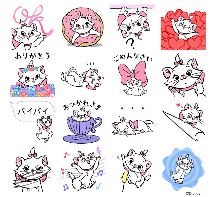 マリーちゃん絵文字の出し方完全ガイド！白猫×リボンの組み合わせ術