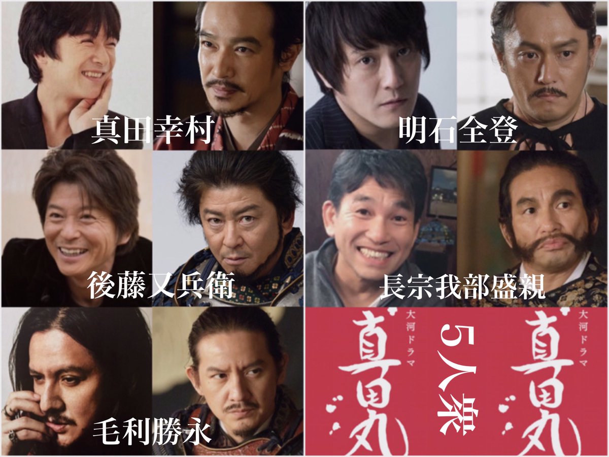 真田丸の明石全登はオフロスキー！小林顕作の怪演秘話と2026年の現在