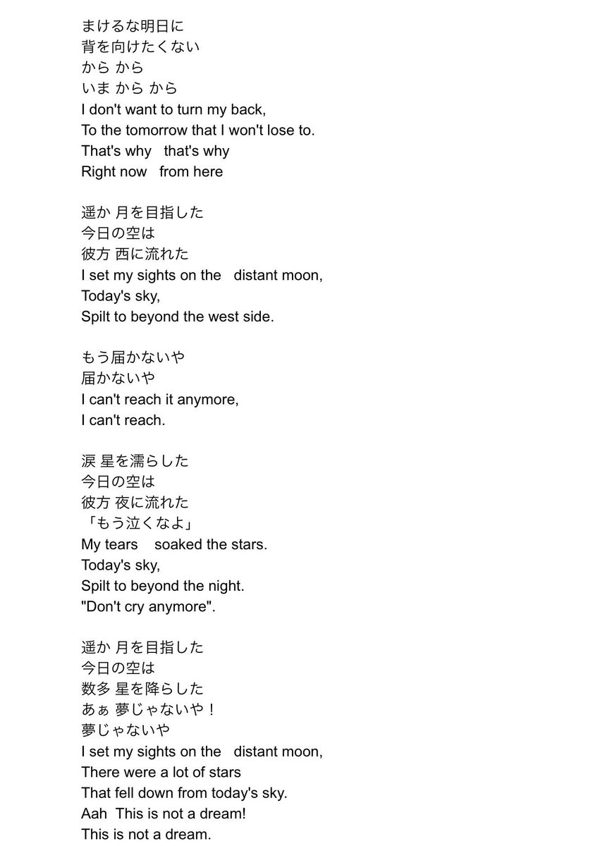 回る空うさぎ歌詞の意味と考察｜Orangestar名曲の真相