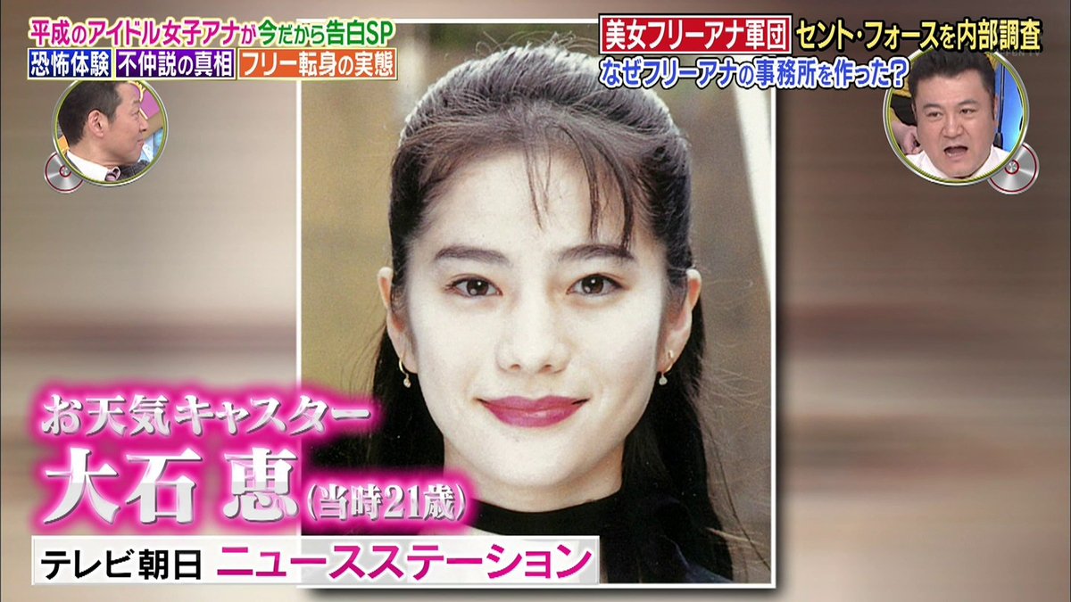 大石恵の若い頃と奇跡の美貌！Hydeとの馴れ初めや現在の姿に迫る
