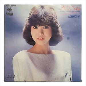 【最新】 風 立ち ぬ 松田 聖子 最新ライブ＆イベント情報 #689
