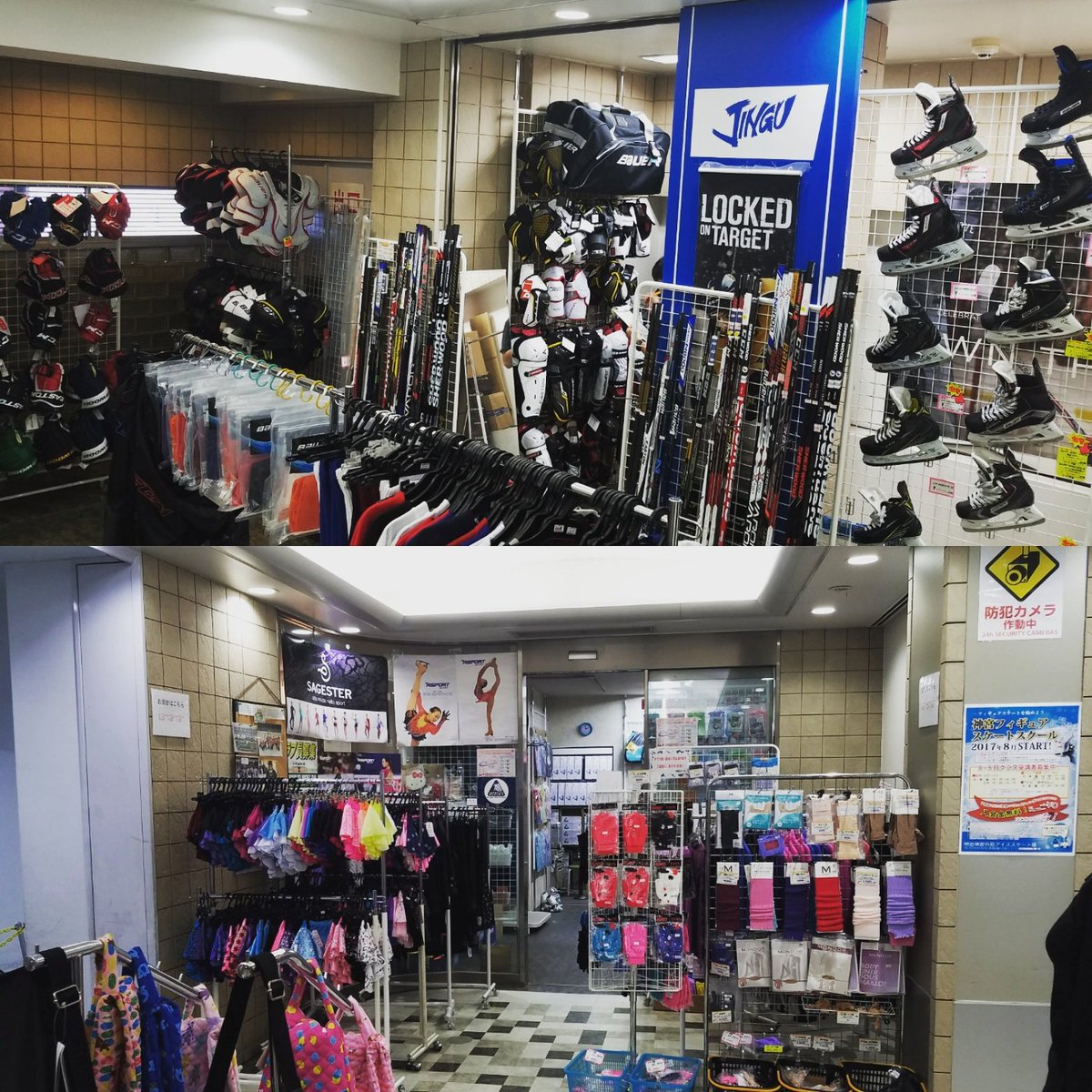 プロも絶賛！小杉スケート神宮店で体験する極上研磨と靴選びの真髄