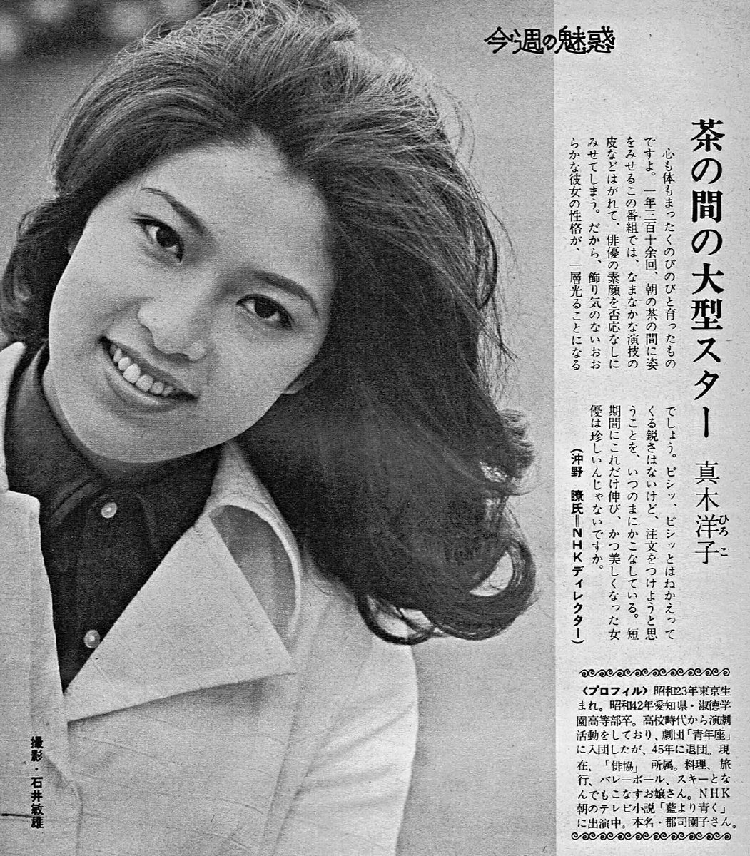 真木よう子の若い頃が美しすぎる！無名塾時代から現在の軌跡を徹底比較