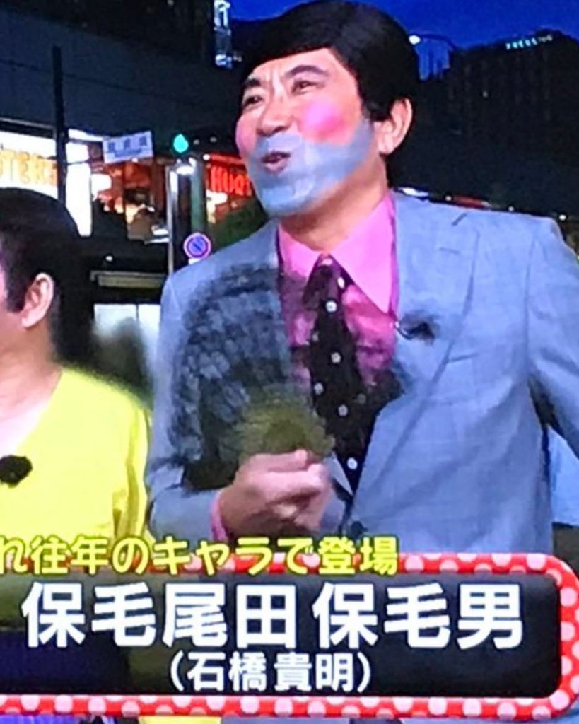 保毛尾田保毛男はなぜ消えた？2017年炎上の真相とフジ謝罪の全貌