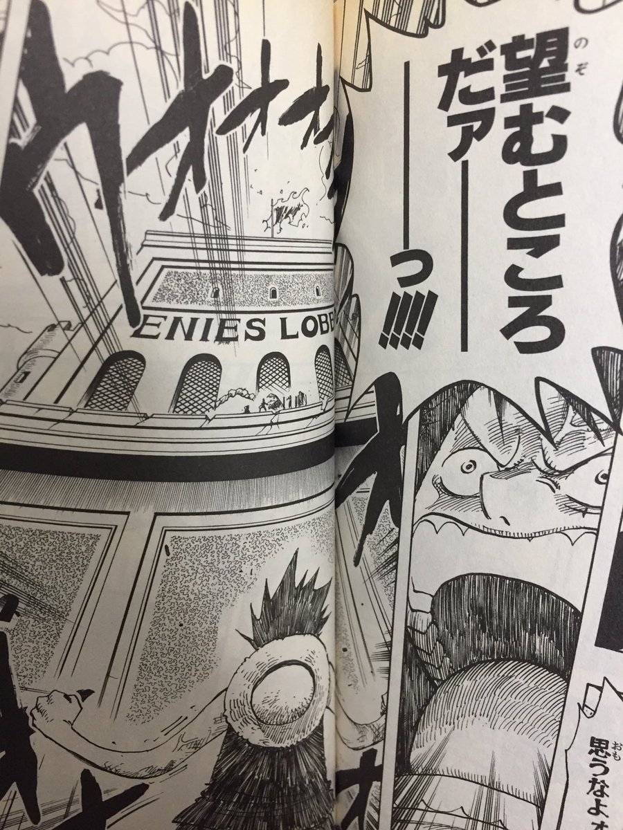 「望むところだ」に隠された衝撃の真相！制作現場を揺るがす独占秘話