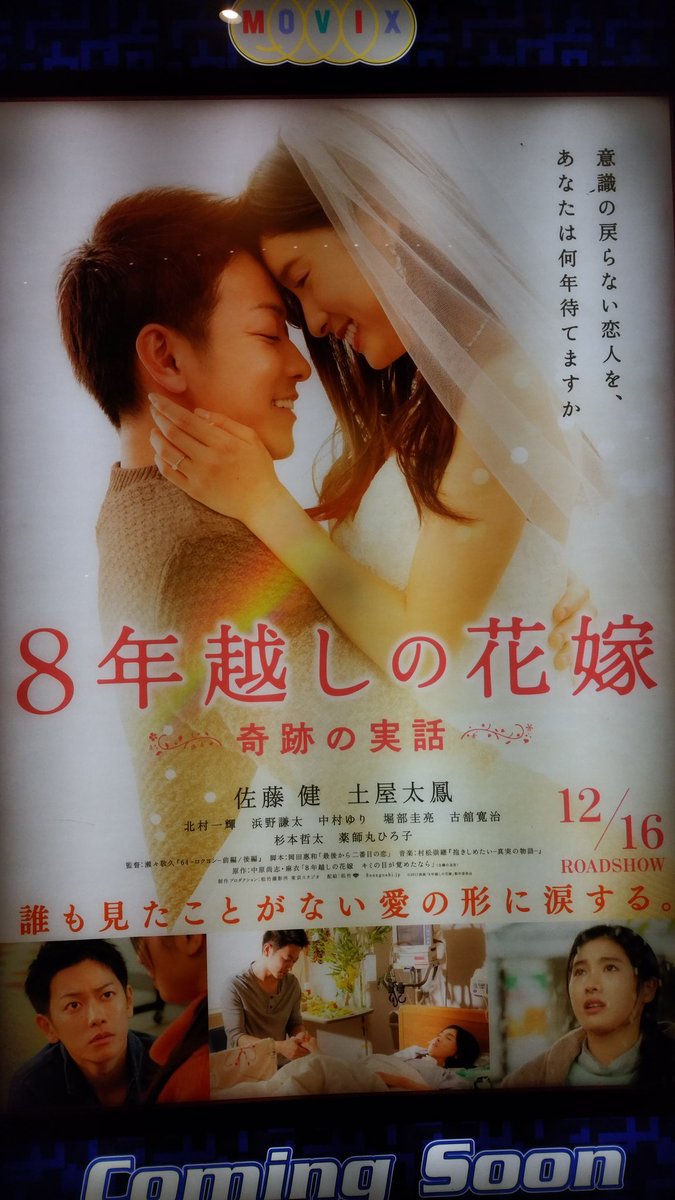 幸せとは星が降る…」あの曲名は？Back Number『瞬き』の歌詞と意味を徹底解説