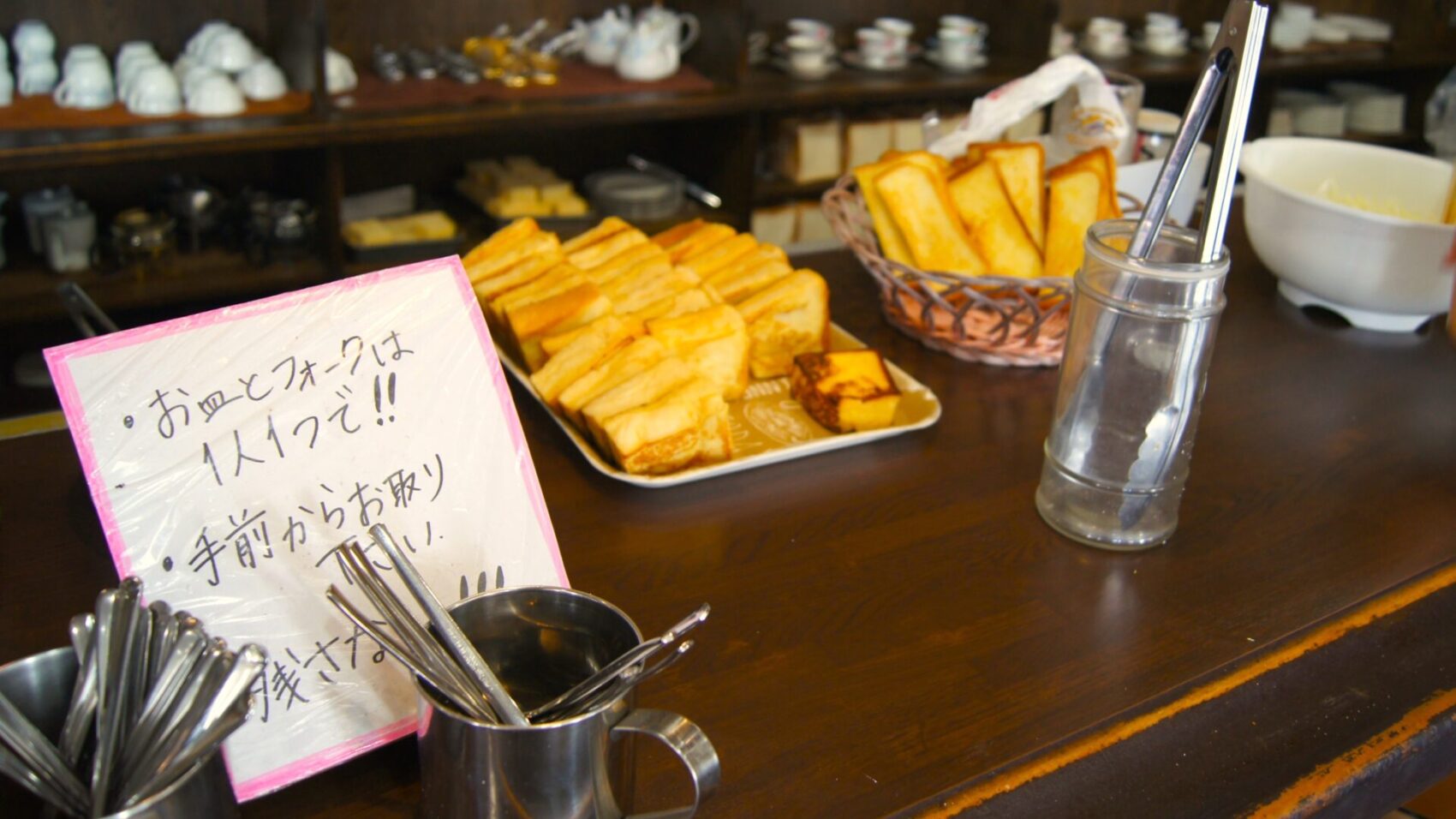茶房迎賓館 住吉店の全貌｜モーニングの評判と喫煙事情を現地検証
