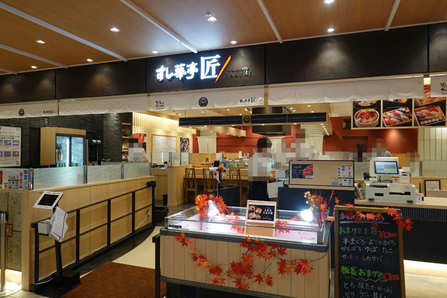 2026年、北陸の海鮮文化はどこへ向かうのか？「すし 華亭」が示すグルメ寿司の新たなる到達点