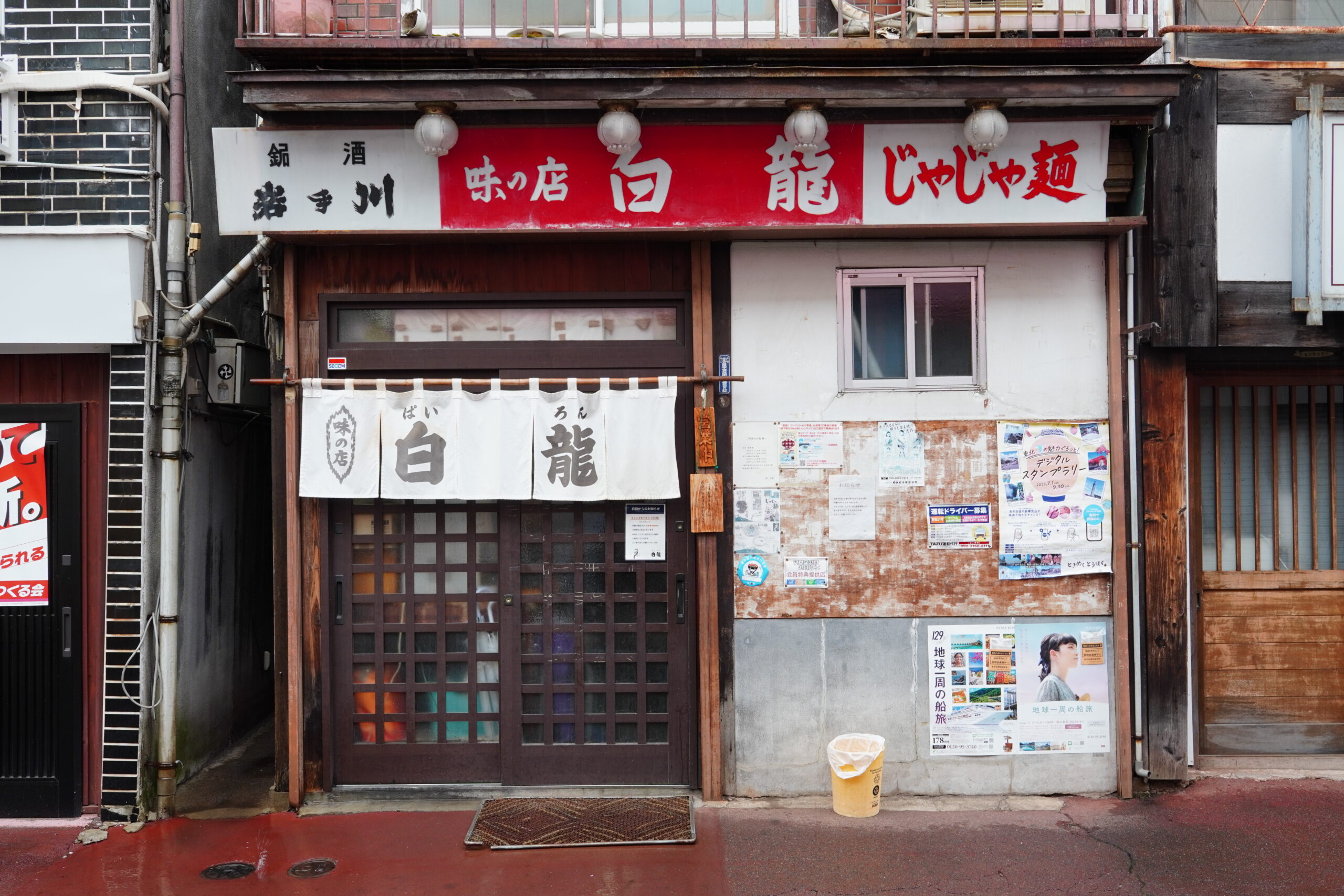 盛岡じゃじゃ麺の元祖「白龍本店」並ぶ価値はある？食べ方と混雑を解剖
