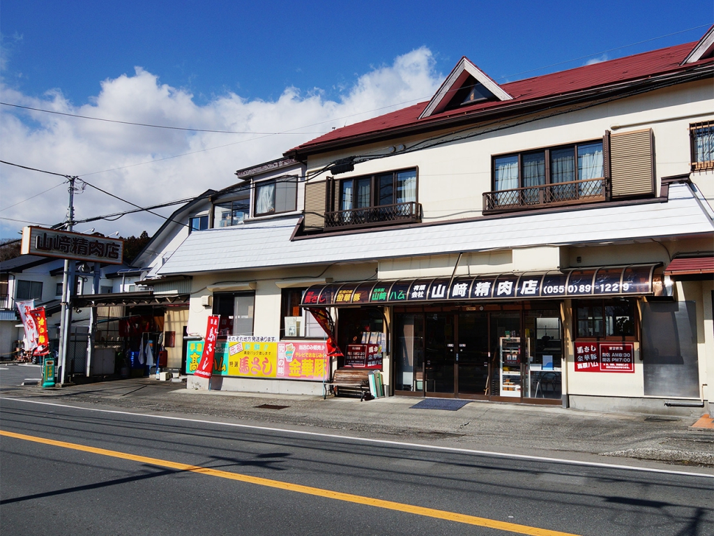 御殿場・山崎精肉店の馬刺しが絶賛される理由と2026年最新攻略法
