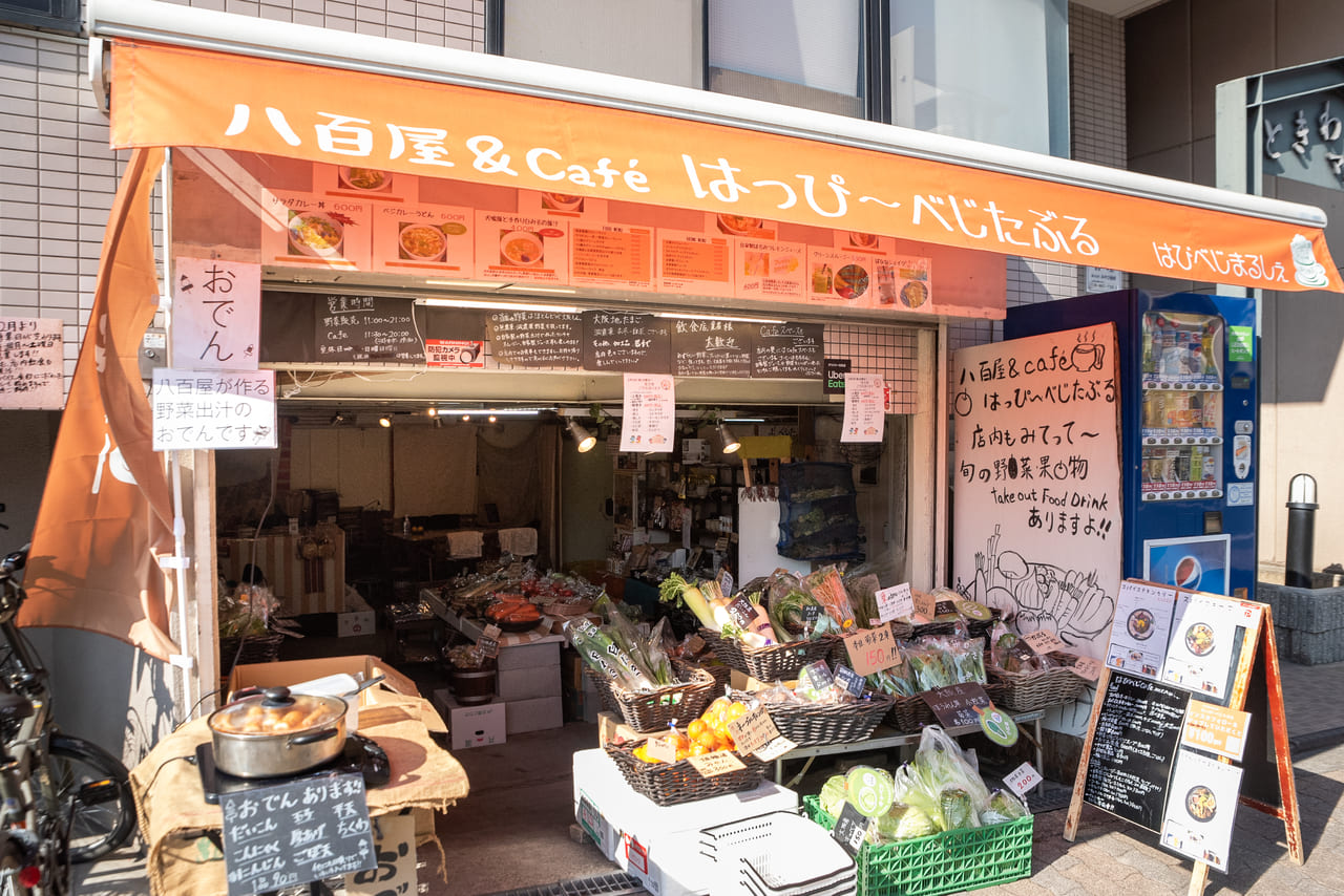 近くの八百屋はなぜ安い？今すぐ探せる名店と鮮度の見極め術