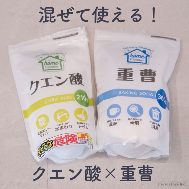 重曹とクエン酸を混ぜると効果なし？モコモコ泡の真相と正しい黄金比