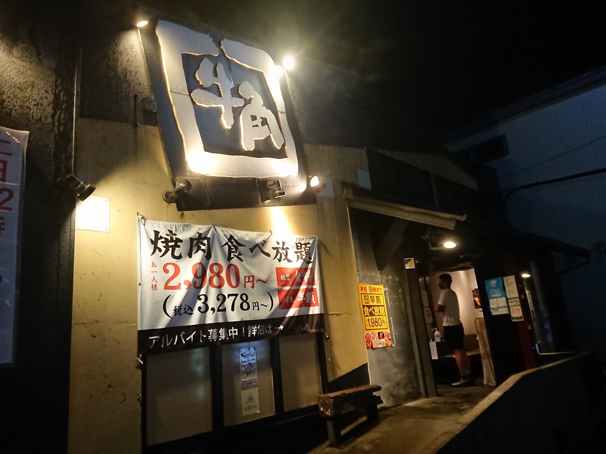 牛角鶴ヶ島店の現在と混雑状況は？閉店疑惑の真相と賢い予約術