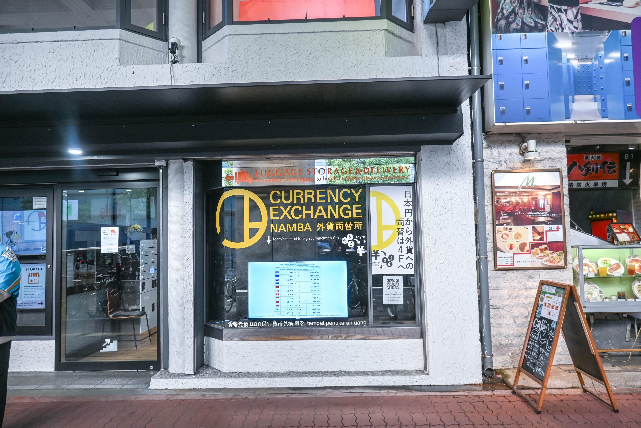 2026年最新【難波の外貨両替】損しない両替所はどこ？関空からのアクセス抜群なミナミの最新為替事情とベストな選び方