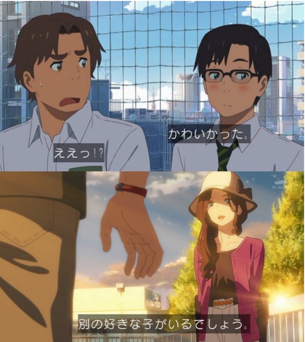 『君の名は。』奥寺先輩の結婚相手は誰？指輪の真相とその後を徹底解説
