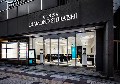 【2026最新】 銀座 ダイヤモンド シライシ 銀座 本店 歴代彼氏・彼女まとめ #688