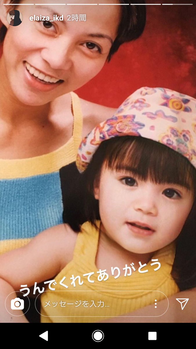 池田エライザの母は元歌手エリザベス！美貌のルーツと家族の真相【2026】