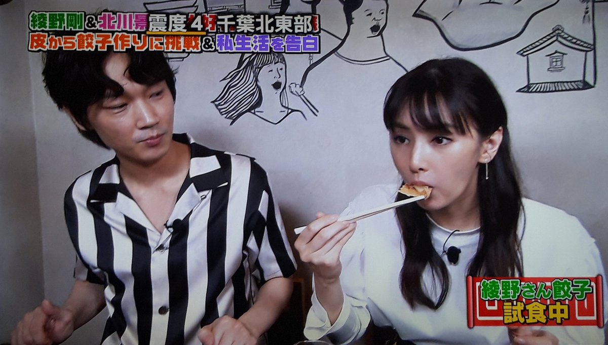 北川景子の食べ方が劇的改善！過去の批判を克服した美しいマナーの真相