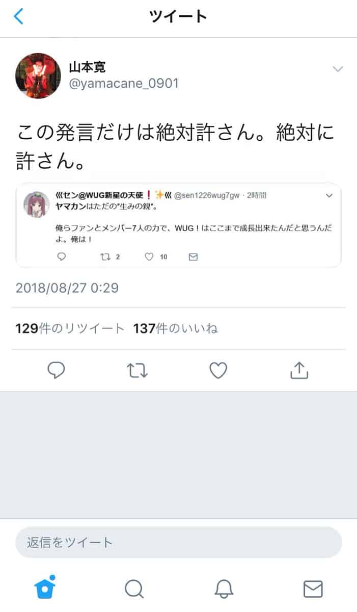ヤマカンはなぜなんJで愛されるのか？山本寛の炎上伝説と現在を徹底追跡