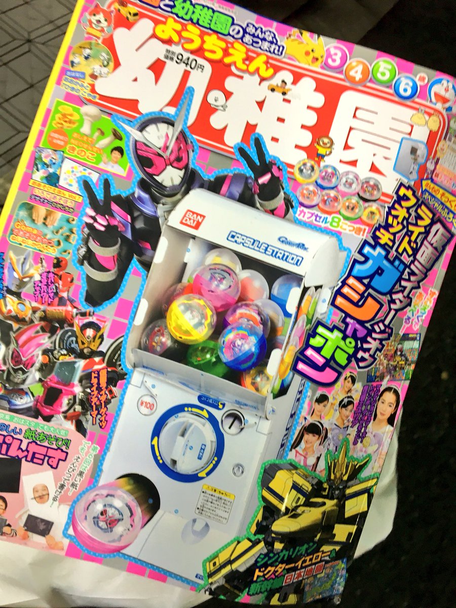楽しい付録がいっぱい！2026年最新雑誌が即完売する理由と評判を徹底解剖