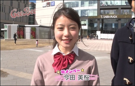 【インスタ画像】 今田 美桜 昔 話題のバズ動画・画像 #609