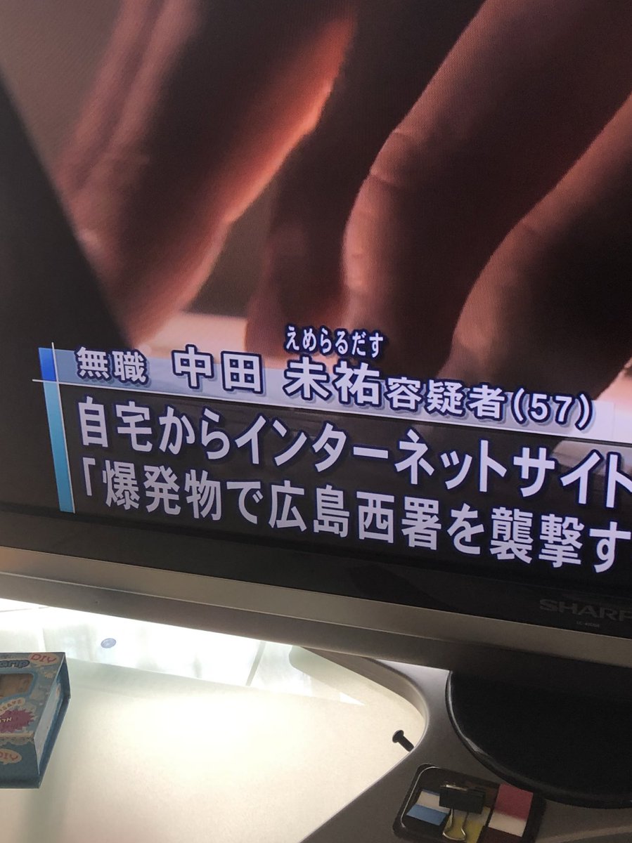 中田未祐の経歴と噂の真相とは？話題の理由や現在の活動を徹底追跡
