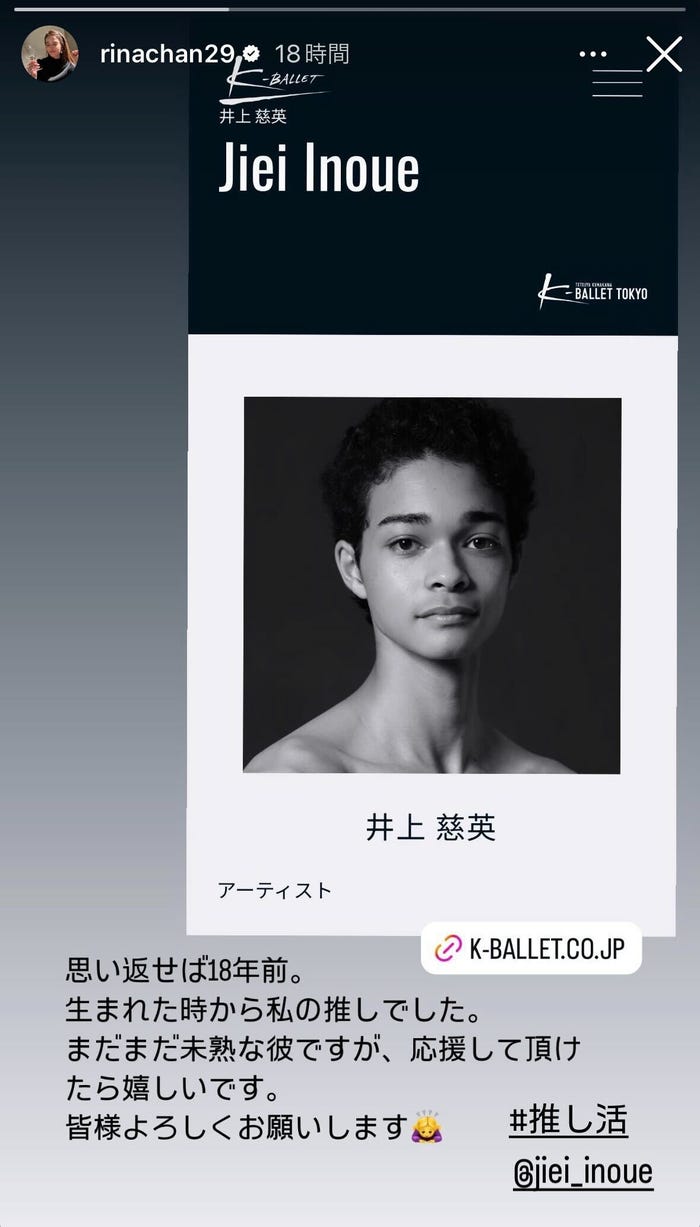 知念里奈の息子はジャニーズ？噂の真相と長男・慈英の華麗なる現在