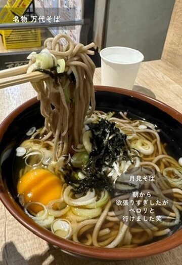 2026年、なぜ新潟の立ち食い店に全国から人が殺到するのか？「黄色いカレー」が起こした奇跡の熱狂とローカルフードの未来